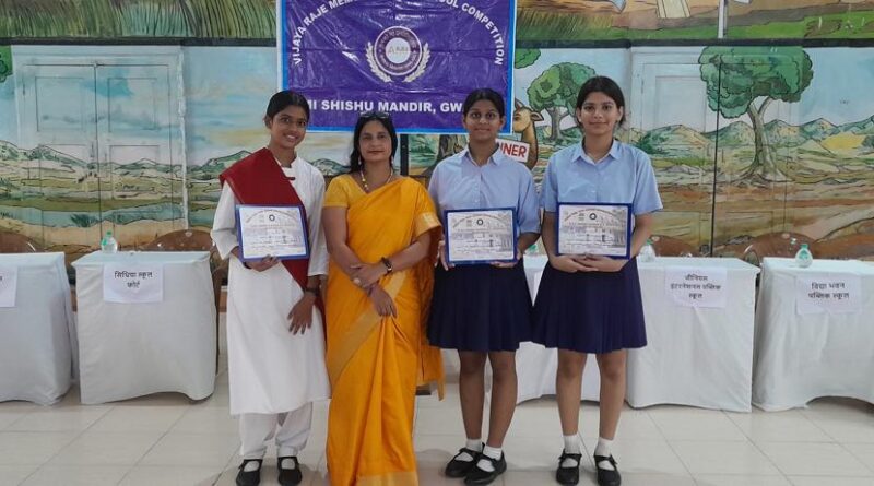 Hindi Diwas Achievements at SKV