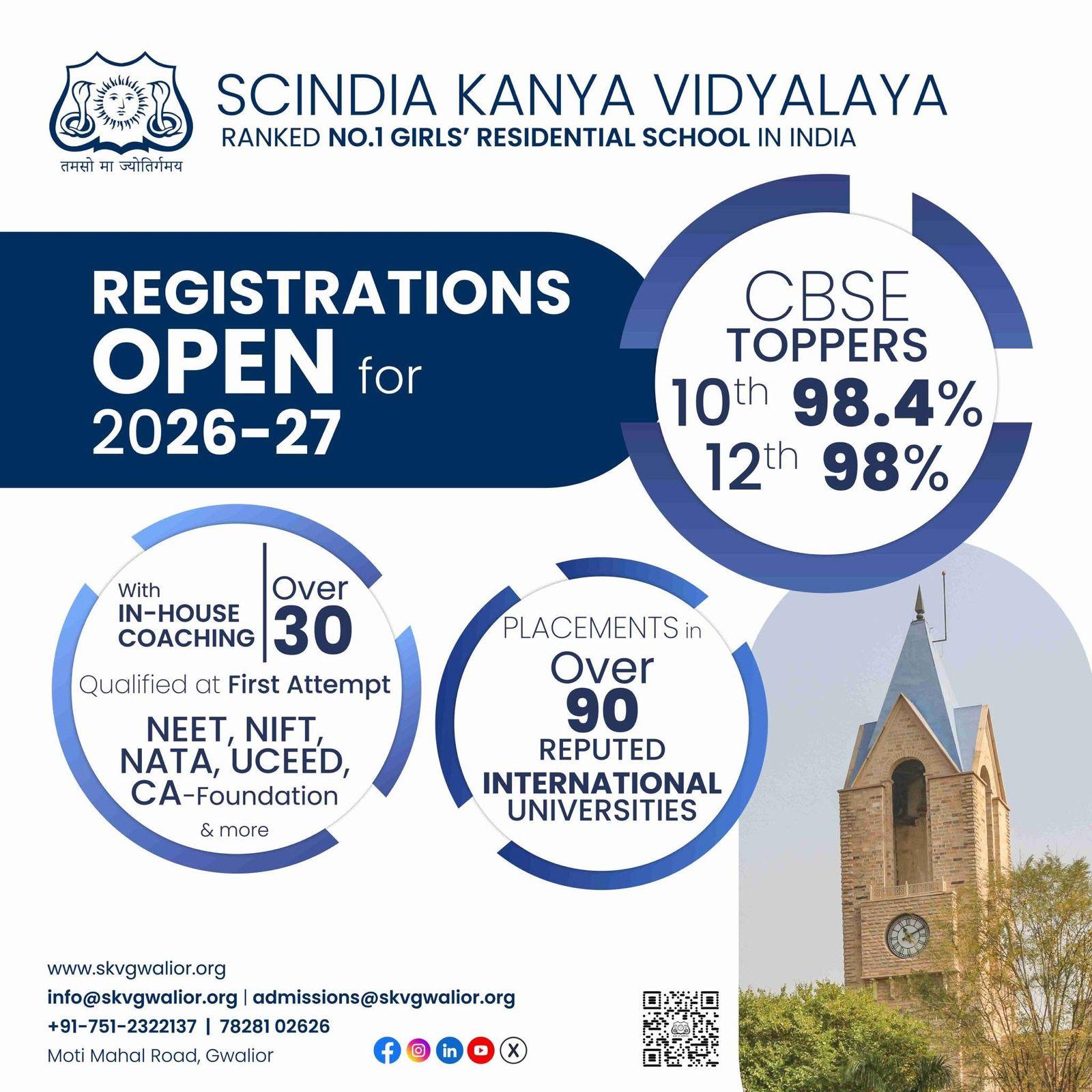 SKV Registration 2026–27