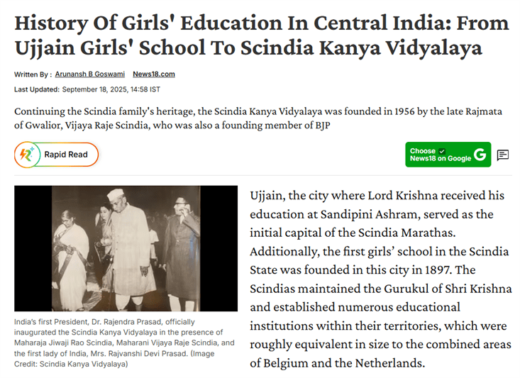 SKV Gwalior fee structure